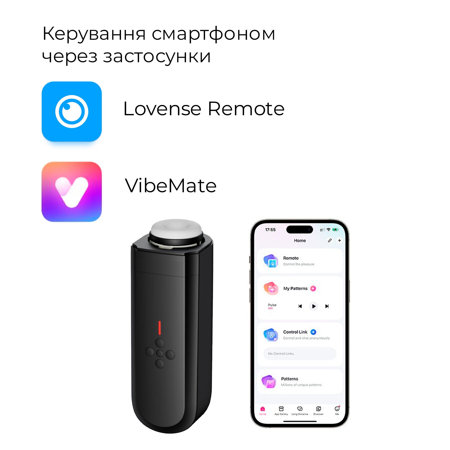 Інтерактивний смарт-мастурбатор Lovense Solace, до 280 фрикцій на хвилину, до 12,5 годин роботи