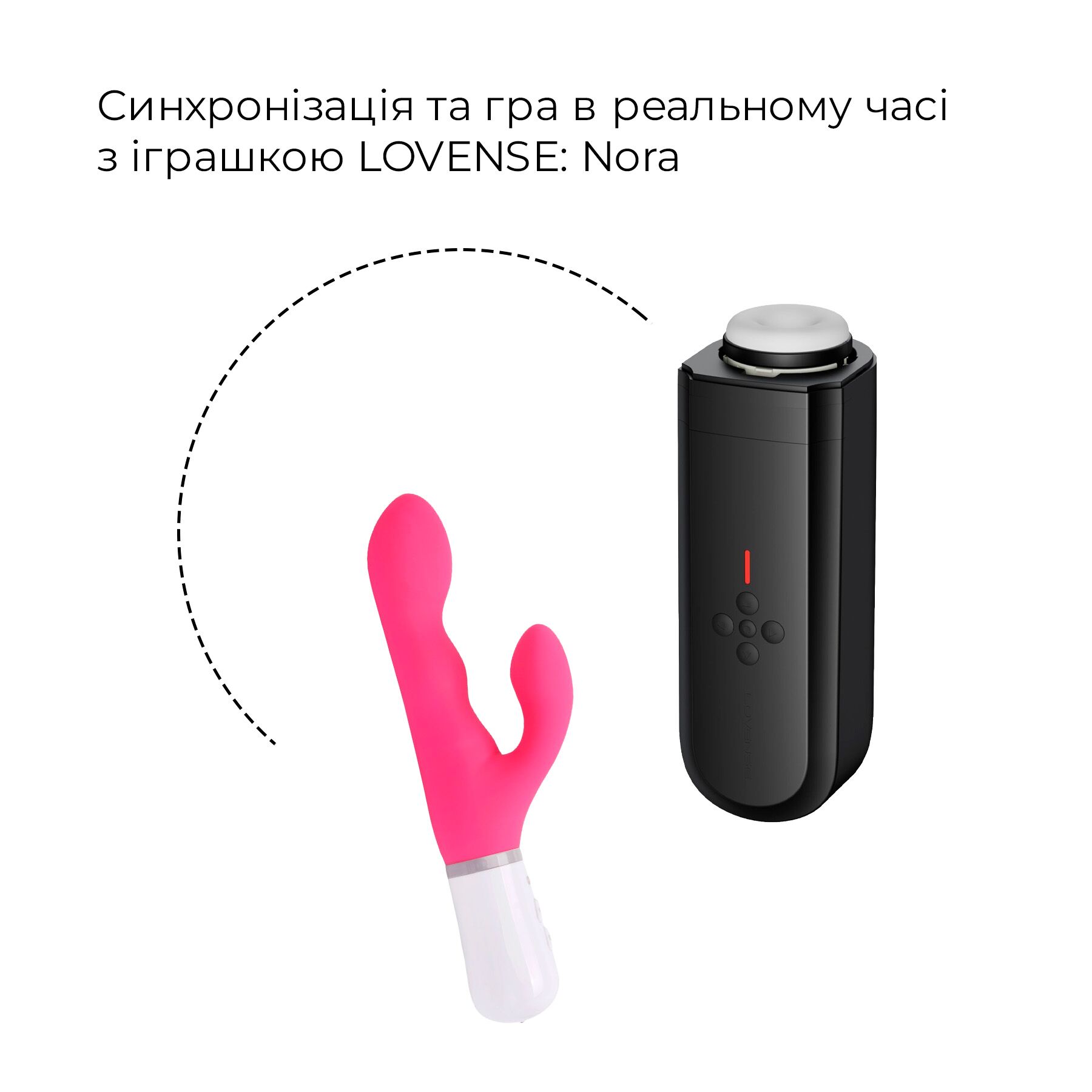 Інтерактивний смарт-мастурбатор Lovense Solace, до 280 фрикцій на хвилину, до 12,5 годин роботи
