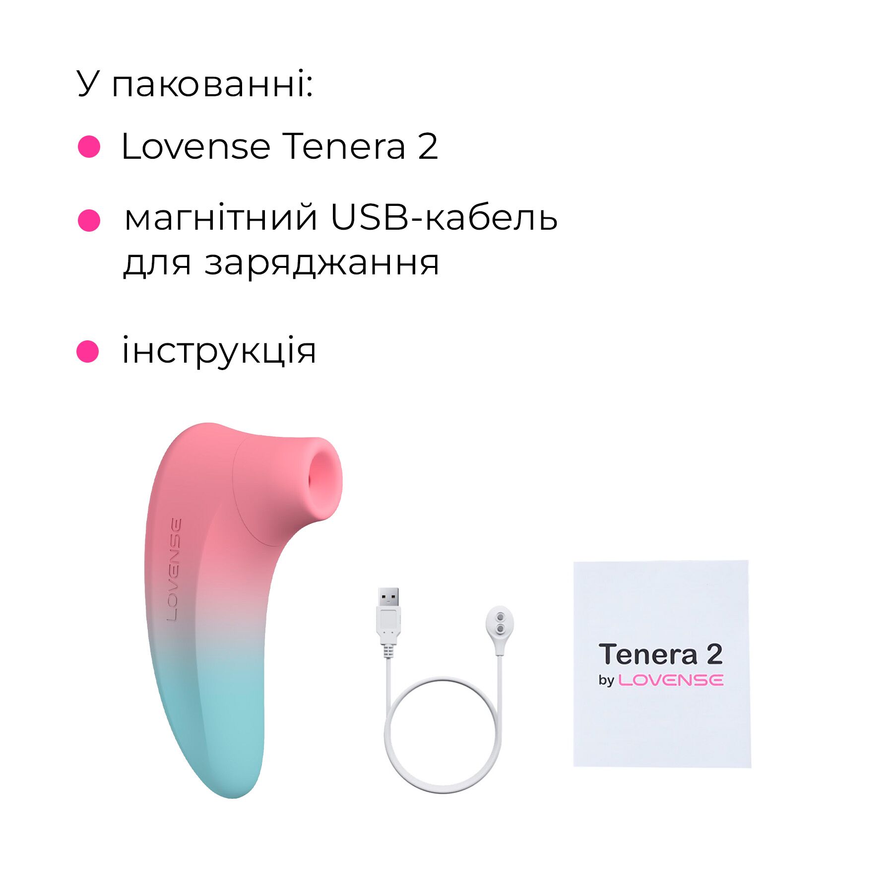 Вакуумний кліторальний смарт-стимулятор Lovense Tenera 2