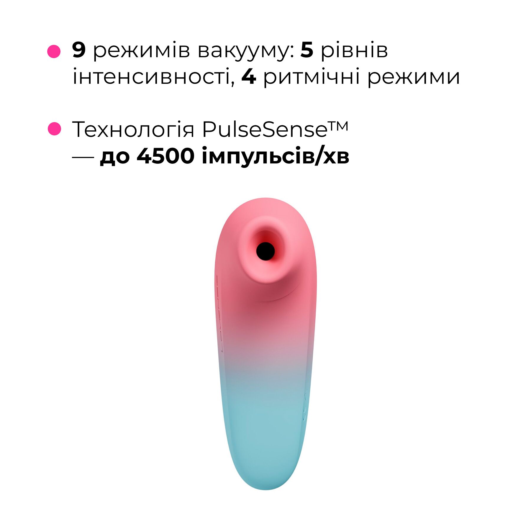 Вакуумний кліторальний смарт-стимулятор Lovense Tenera 2