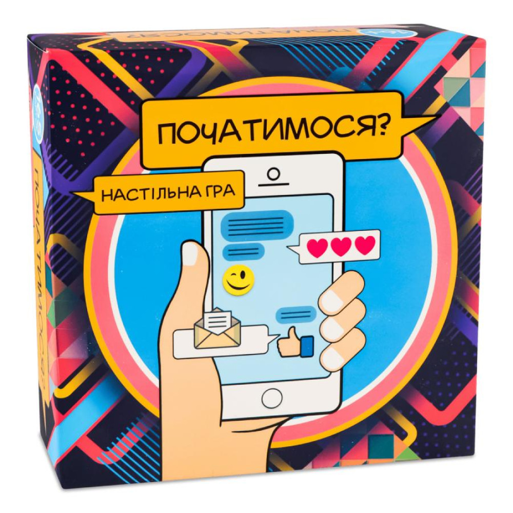 Настільна гра для флірту та веселого спілкування Strateg Початимся?, 165 карток, українська мова