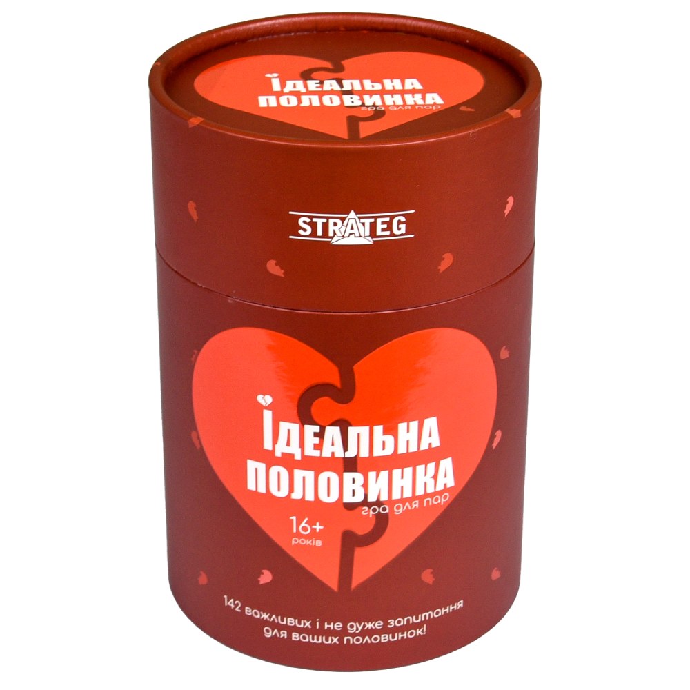 Игра для влюблённых «Идеальная половинка», 142 вопроса для двоих, 18+