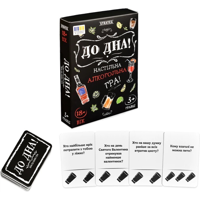 Игра для взрослых «До Дна!» для весёлой компании, 110 карточек, 18+