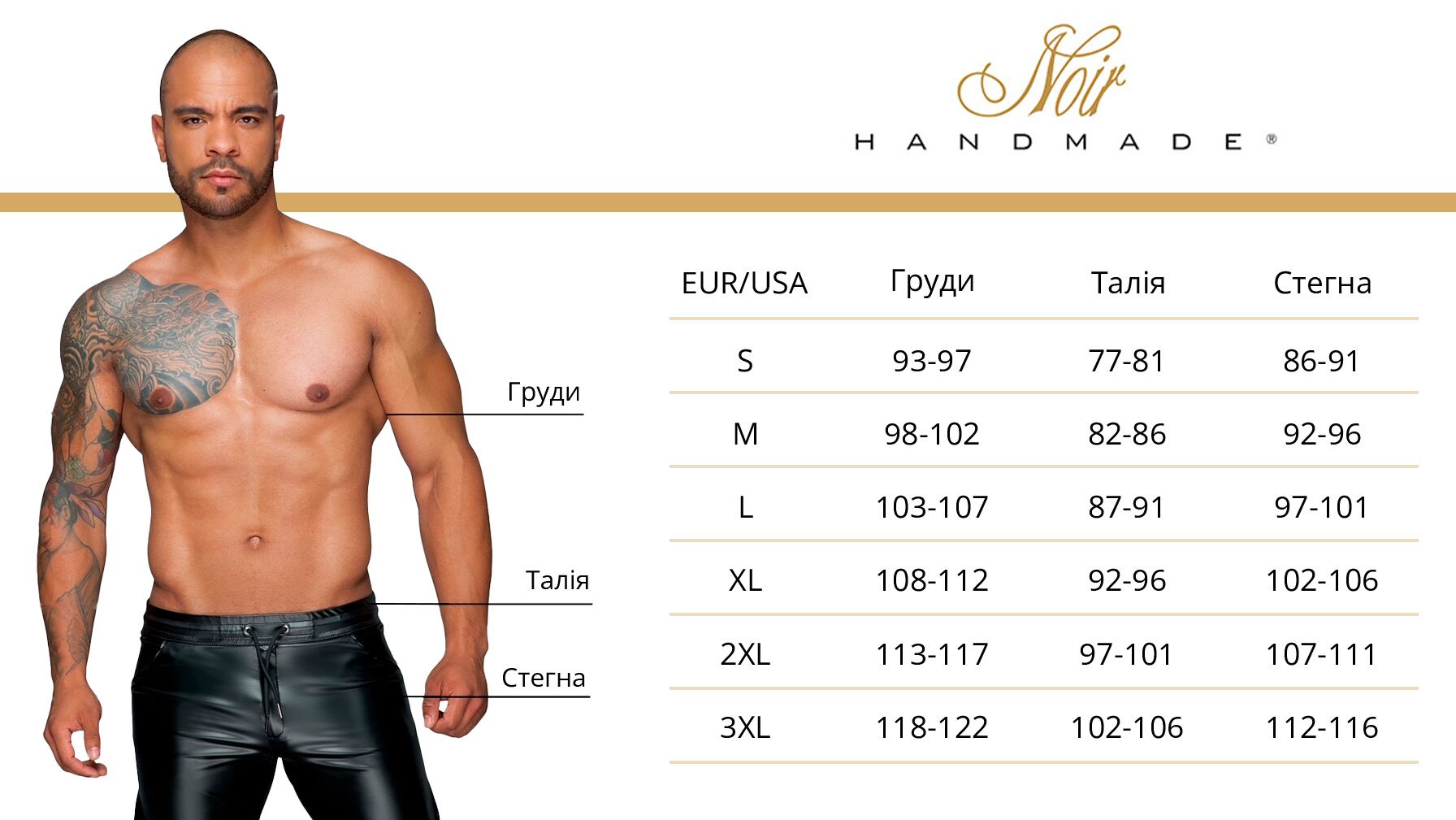 Футболка з мокрим ефектом Noir Handmade H056 Men's T-shirt made of powerwetlook, L