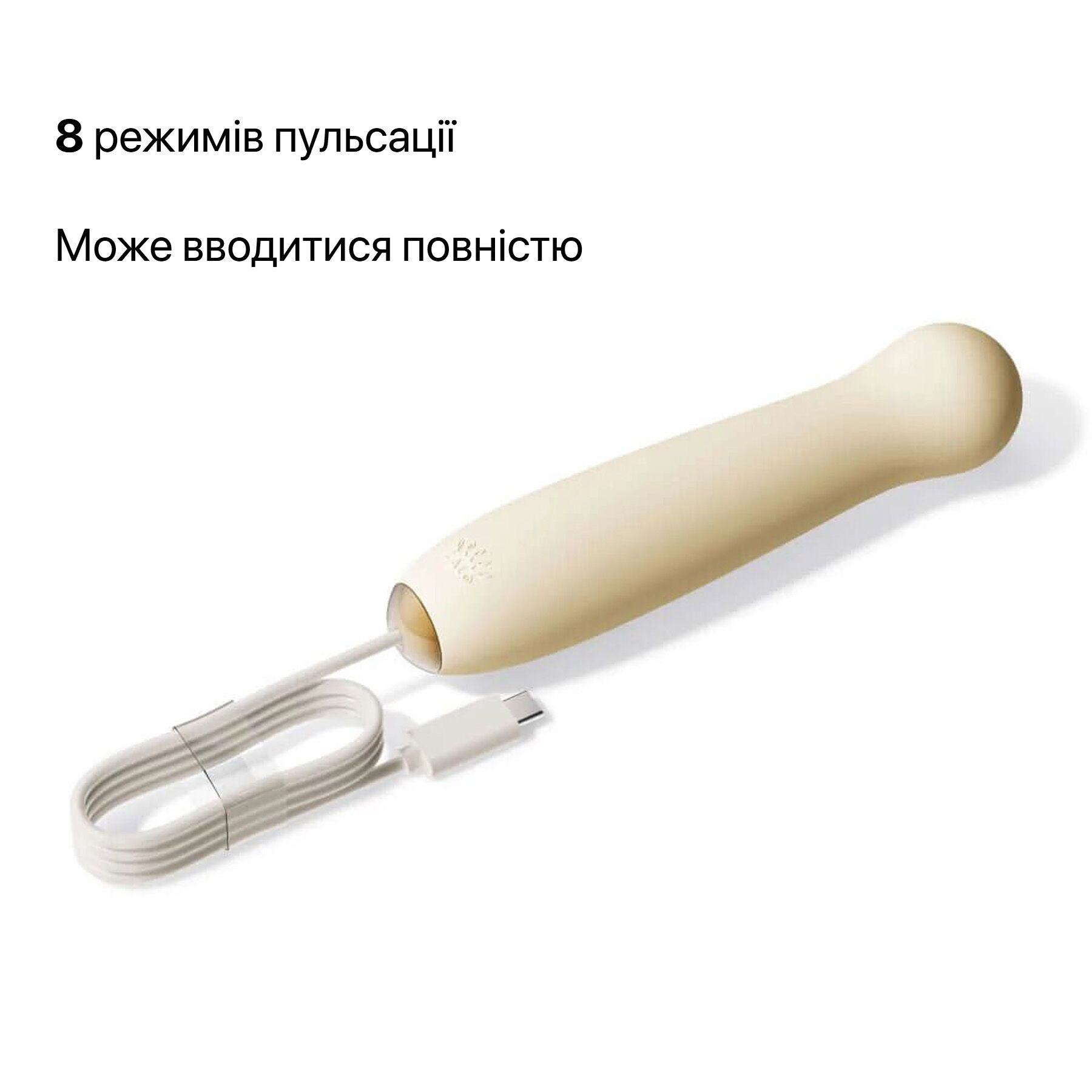 Пульсатор Zalo – AVA Attachment Ivory White для смарт-вибромассажера Zalo – AVA