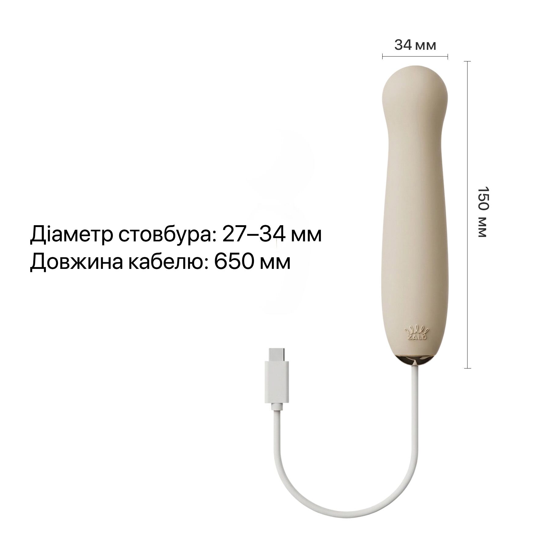 Пульсатор Zalo – AVA Attachment Ivory White для смарт-вибромассажера Zalo – AVA