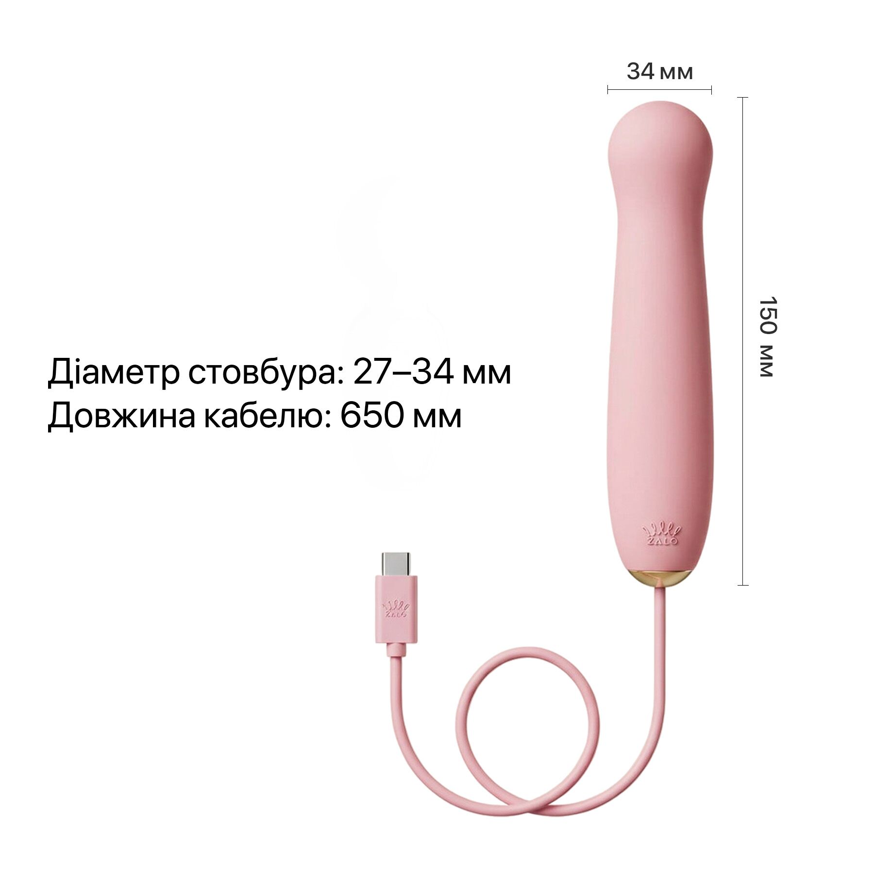 Пульсатор Zalo – AVA Attachment Sakura Pink для смарт-вибромассажера Zalo – AVA
