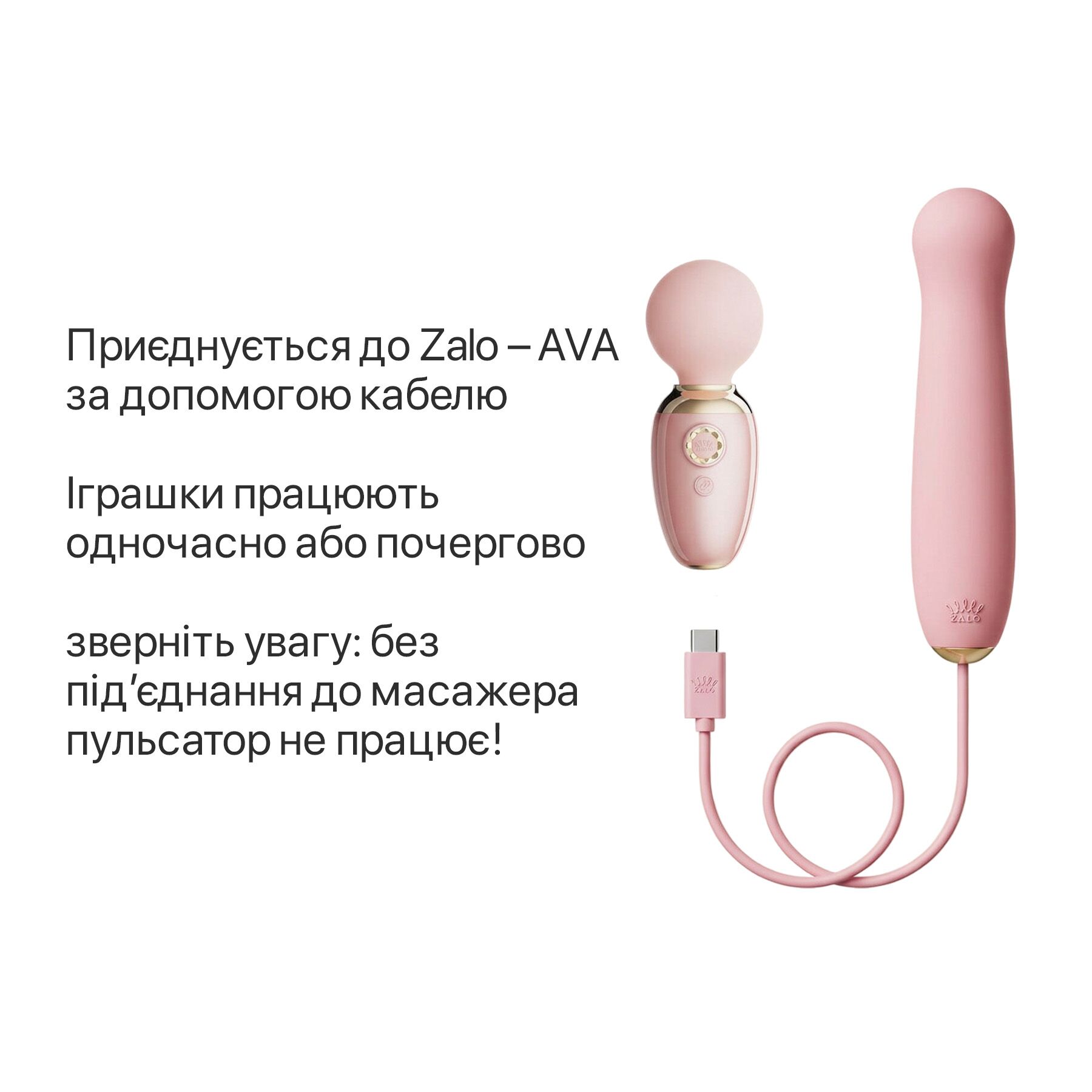 Пульсатор Zalo – AVA Attachment Sakura Pink для смарт-вибромассажера Zalo – AVA