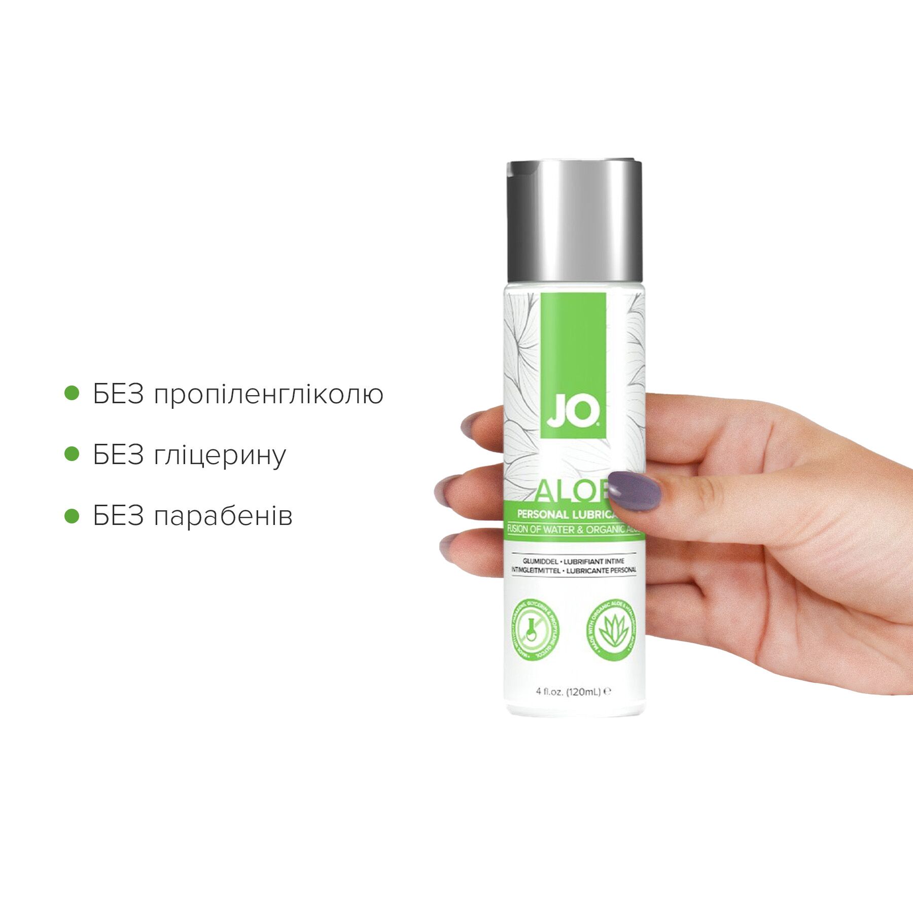 Змазка на водній основі JO H2O Organic Aloe (120 мл), зволожувальний та заспокійливий ефект