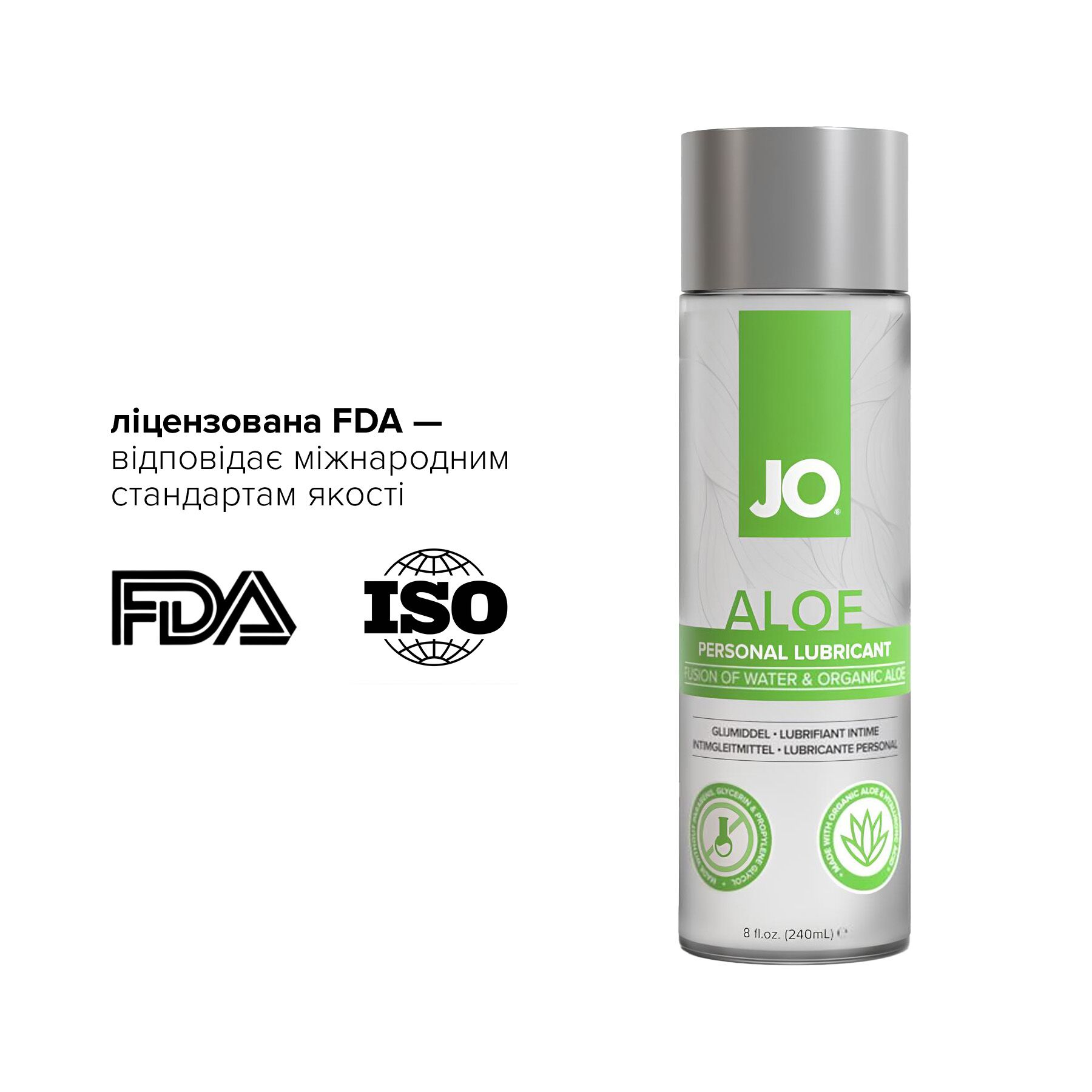 Распродажа!!! Смазка на водной основе JO H2O Organic Aloe 240 мл (срок 01.05.2027)