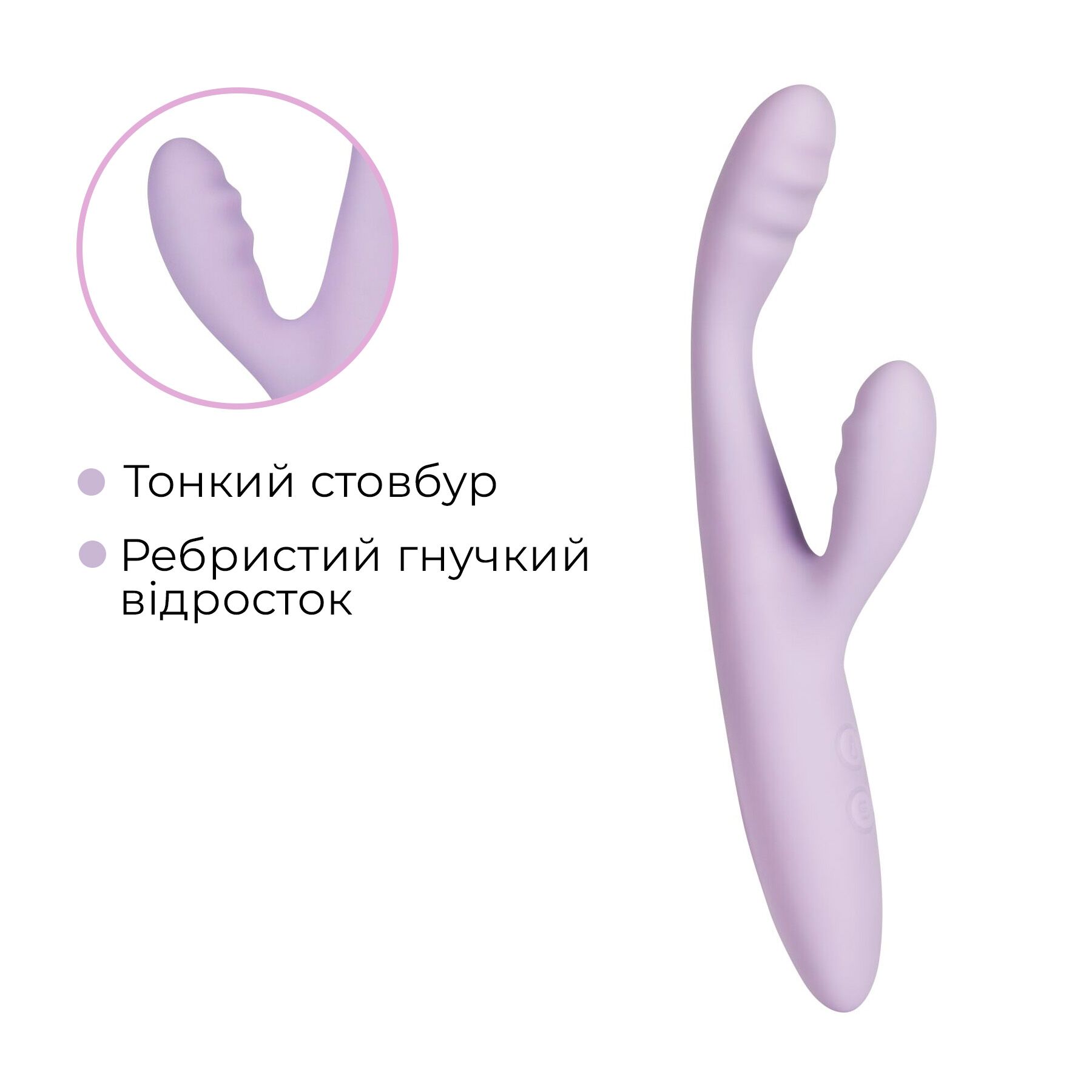 Тонкий кролик-вібратор Svakom Cici+ 2 Lilac, керування зі смартфона, підігрів до 38 °C
