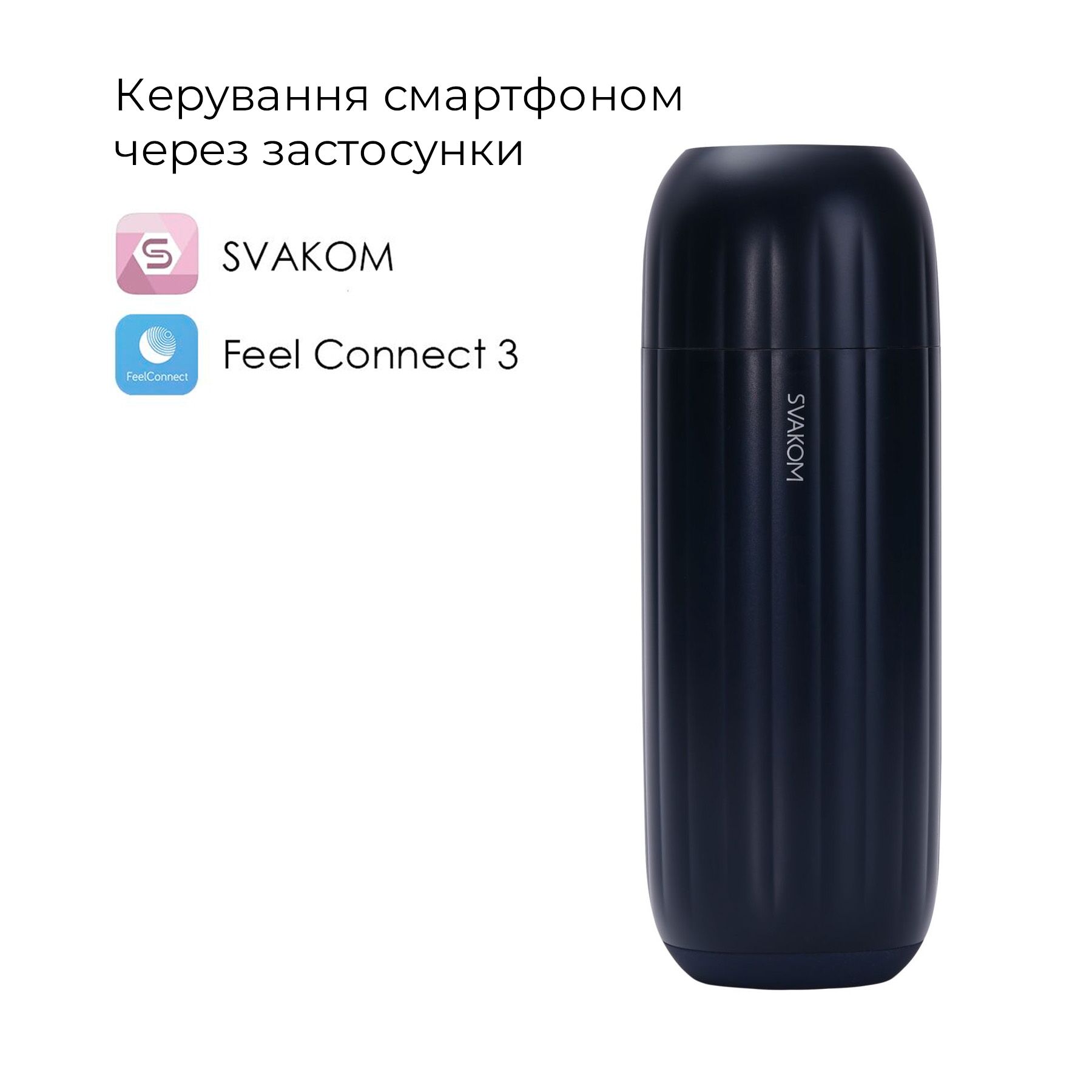 Інтерактивний смарт-мастурбатор з вібрацією та посмоктуванням Svakom Sam Neo 2 Pro, підігрів до 38 °C