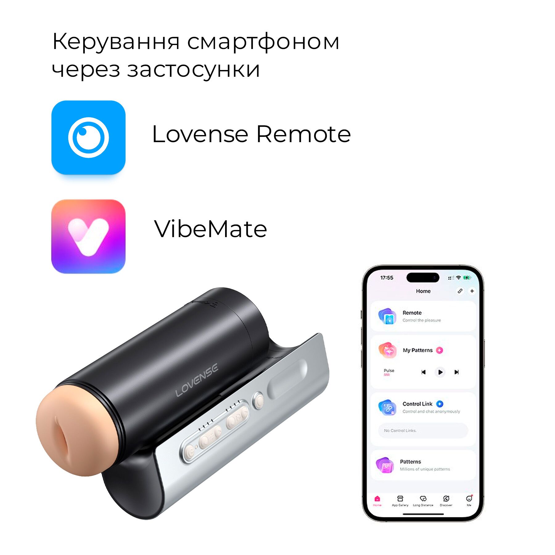 Інтерактивний смарт-мастурбатор Lovense Solace Pro, до 230–300 фрикцій на хвилину, до 14 годин роботи
