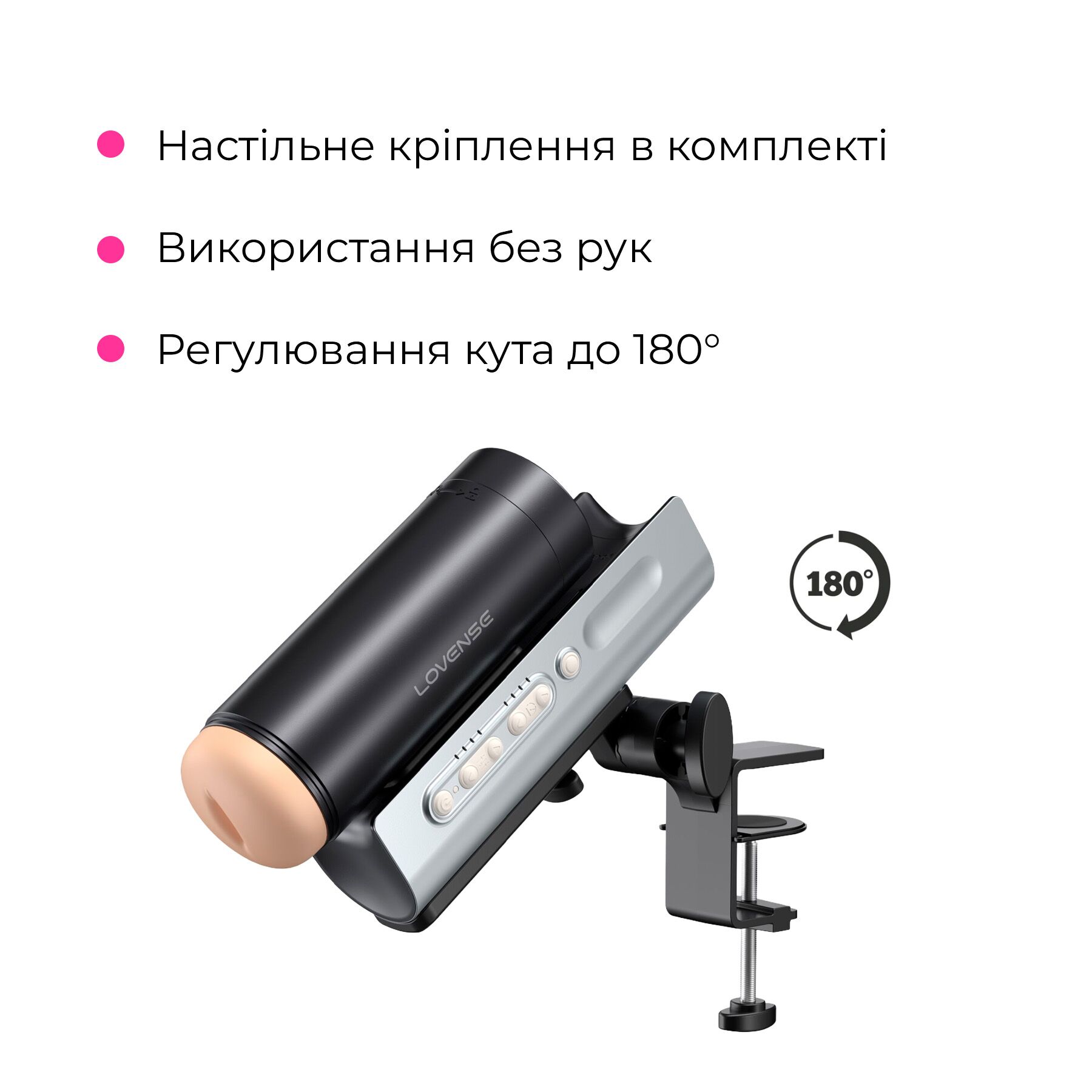 Інтерактивний смарт-мастурбатор Lovense Solace Pro, до 230–300 фрикцій на хвилину, до 14 годин роботи
