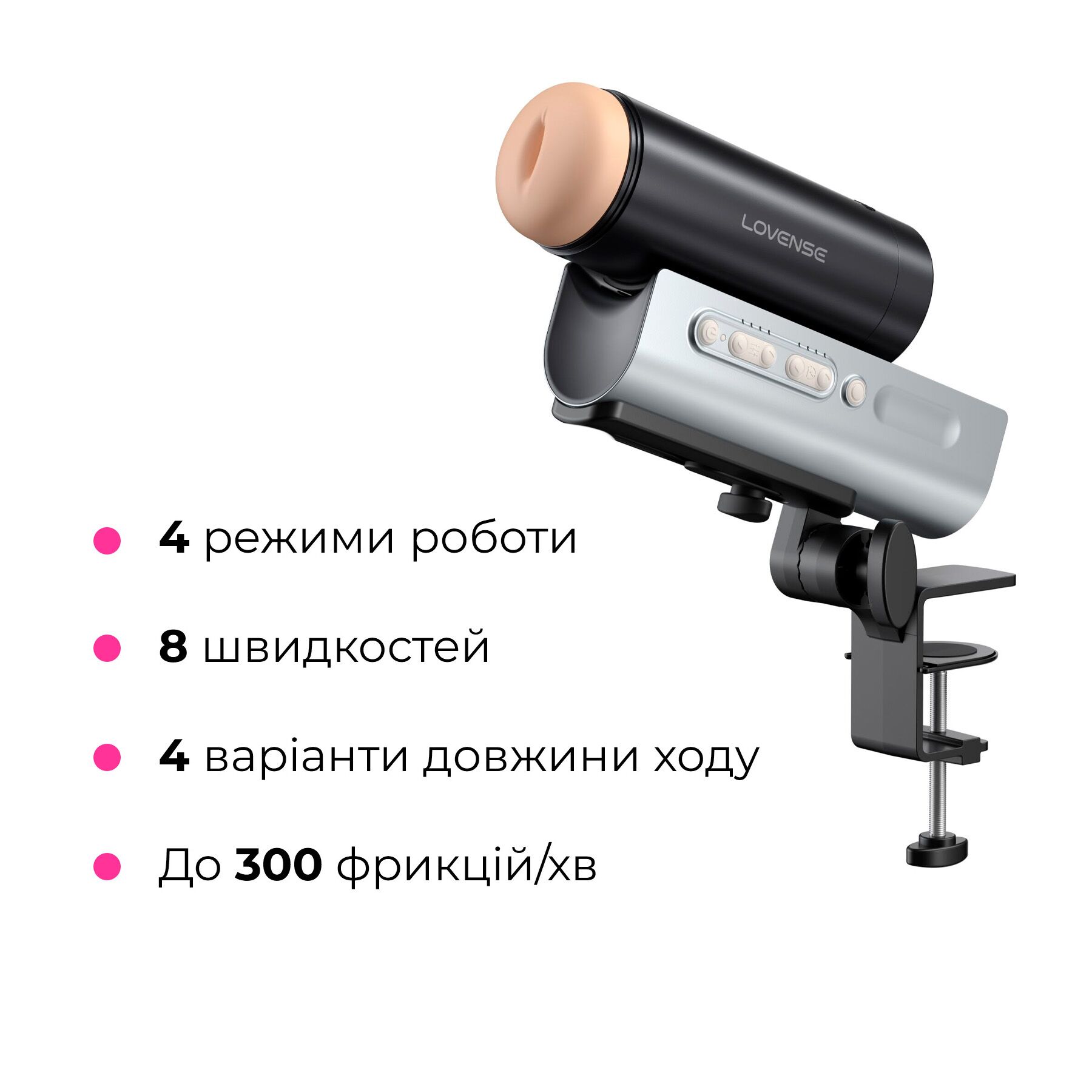 Інтерактивний смарт-мастурбатор Lovense Solace Pro, до 230–300 фрикцій на хвилину, до 14 годин роботи