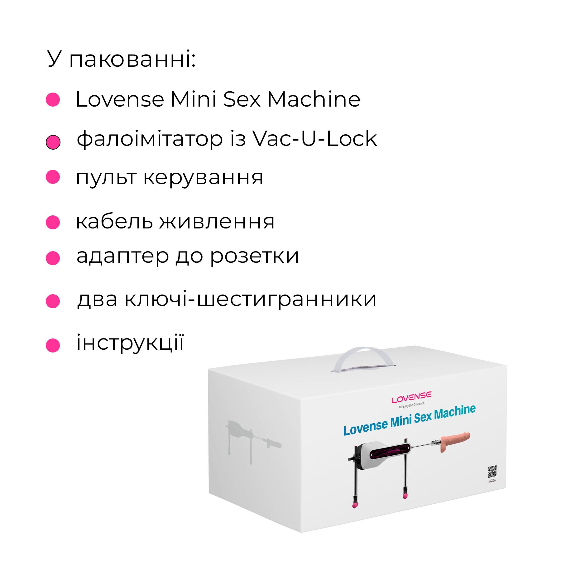 Міні-смарт секс-машина Lovense Mini Sex Machine, підходить для вебкам, 260 фрикцій/хв, дуже легка