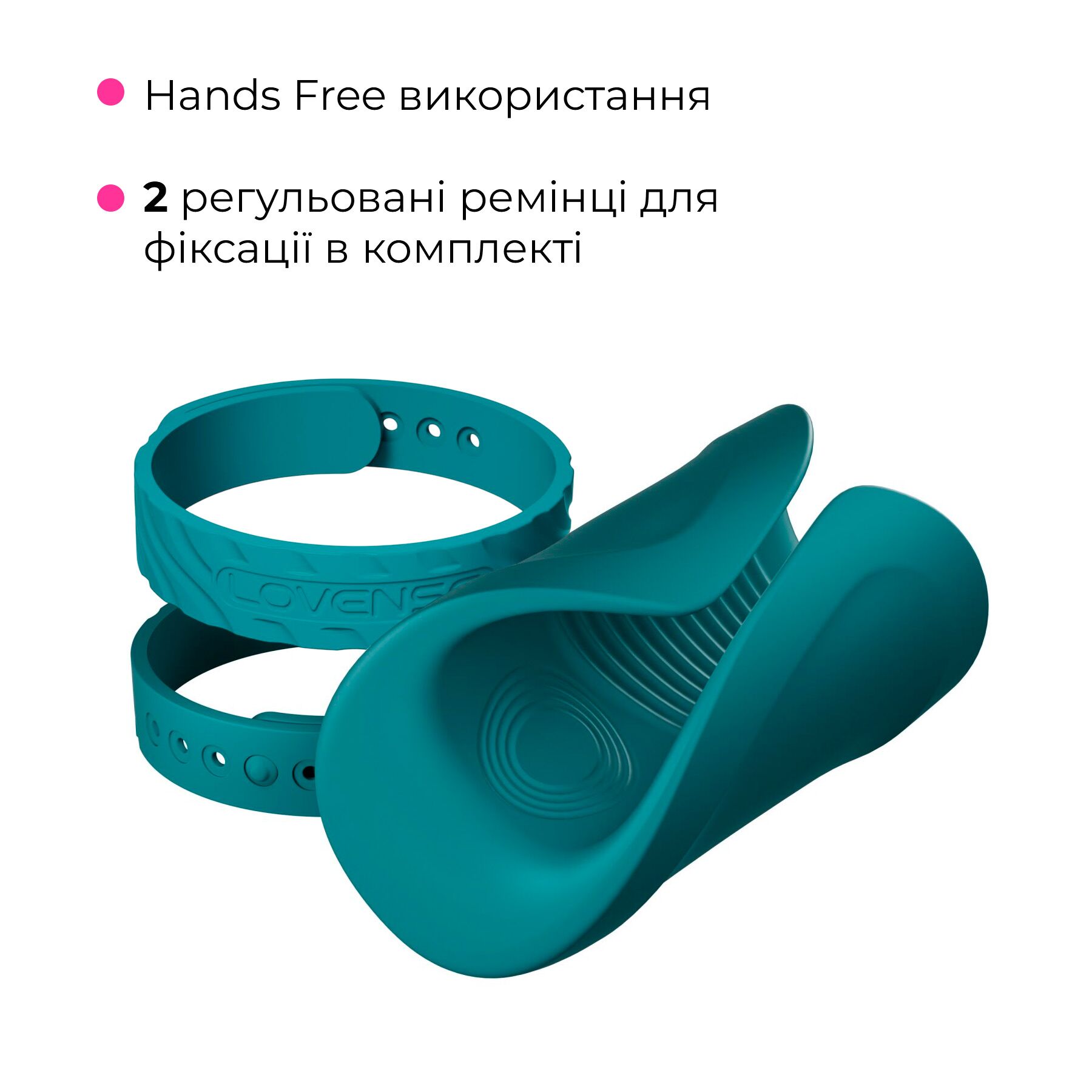Смарт-вібромастурбатор для головки члена Lovense Gush 2, осцилювальний майданчик, ремені для фіксації