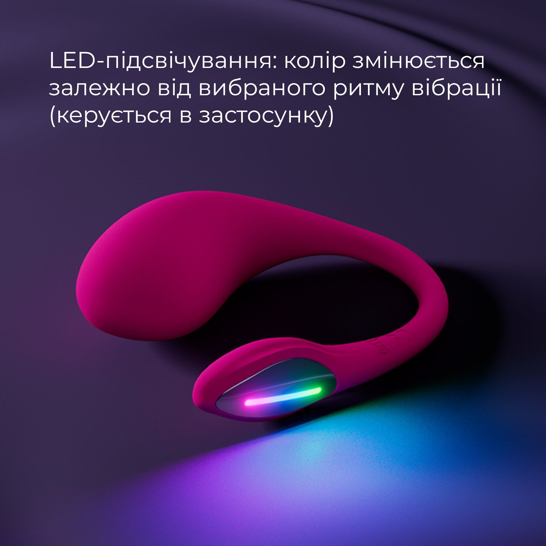 Смарт-віброяйце Lovense Lush 4, дуже потужне, швидке заряджання, LED-підсвічування