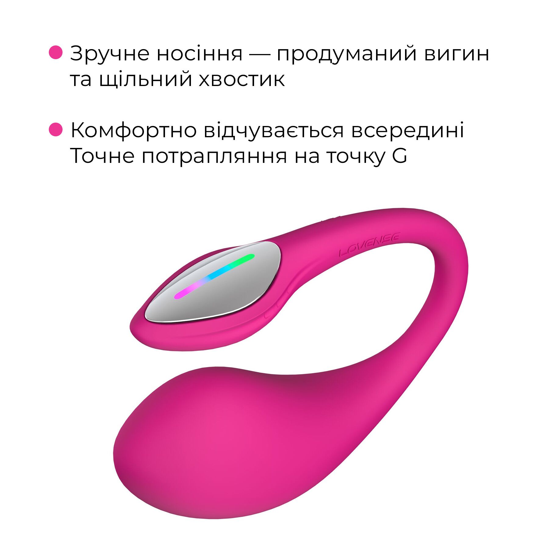 Смарт-віброяйце Lovense Lush 4, дуже потужне, швидке заряджання, LED-підсвічування