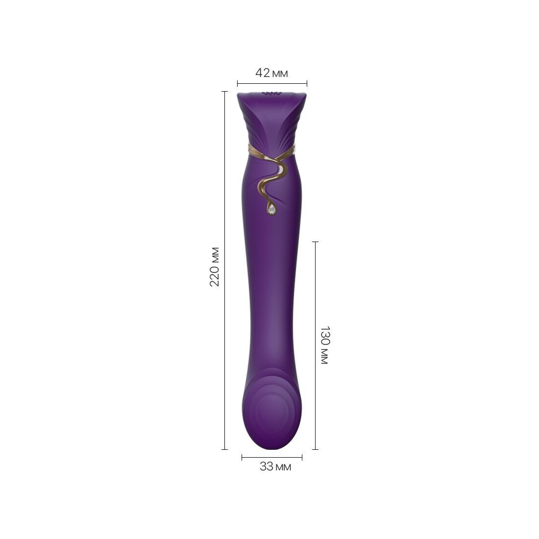 Смартвибратор Zalo — Queen Twilight Purple, пульсирующая жемчужина, кристалл Swarovski