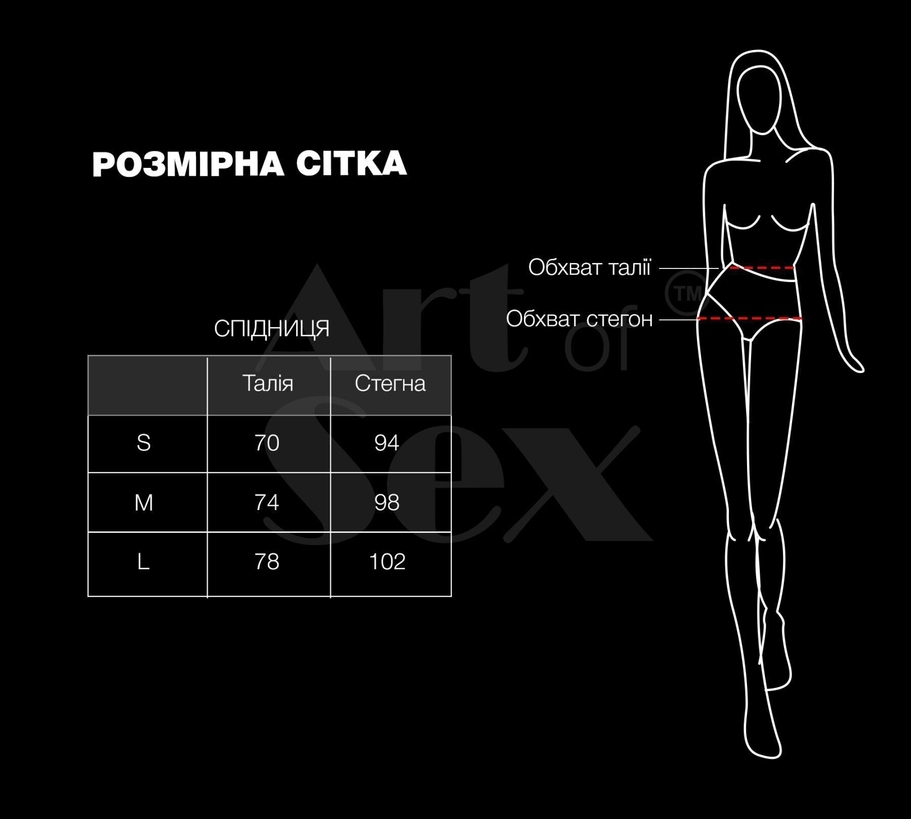 Сексуальна вінілова спідниця Art of Sex My Love червона L