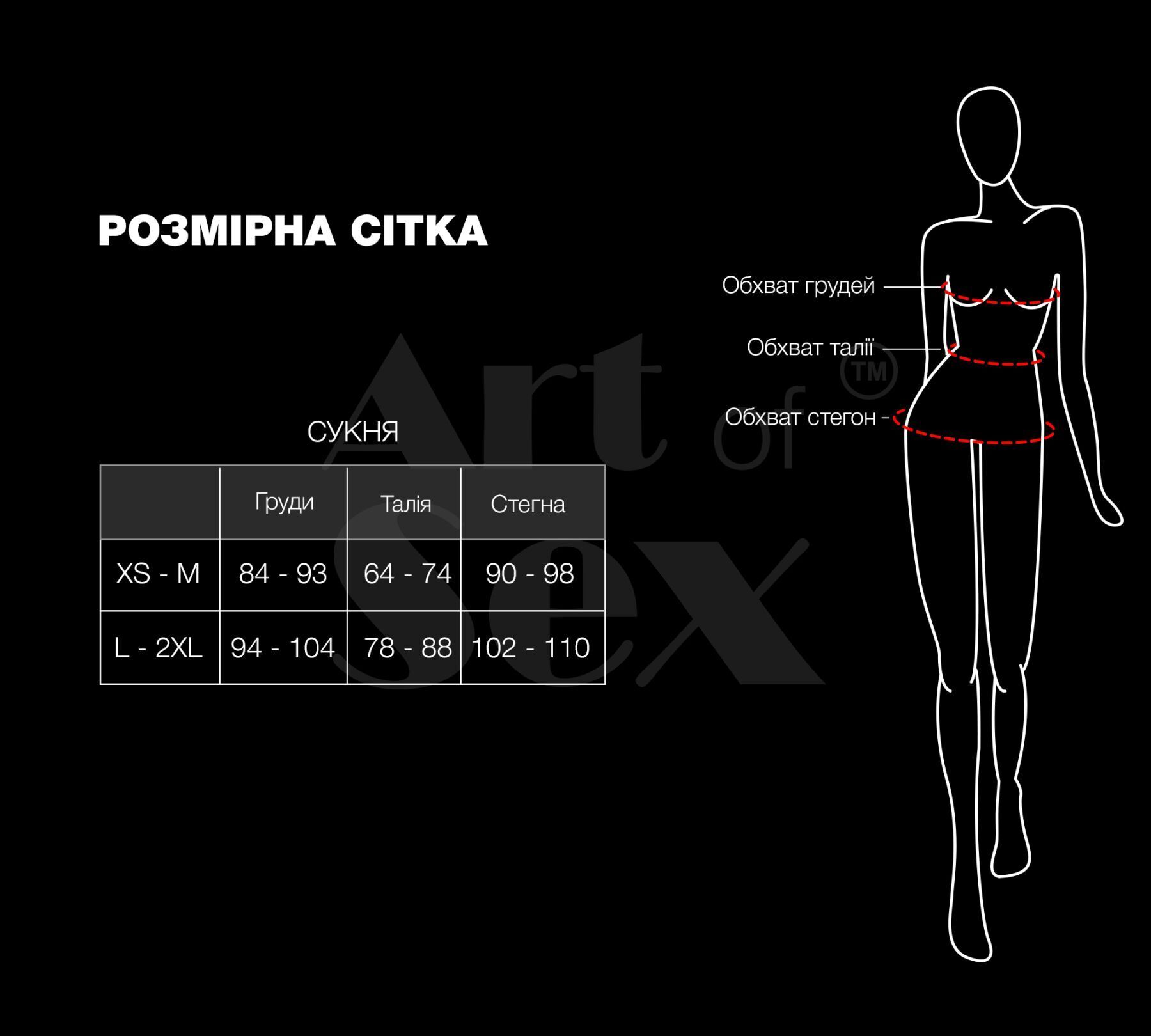Сексуальний набір білизни із сітки Art of Sex - Deily чорний L-2XL