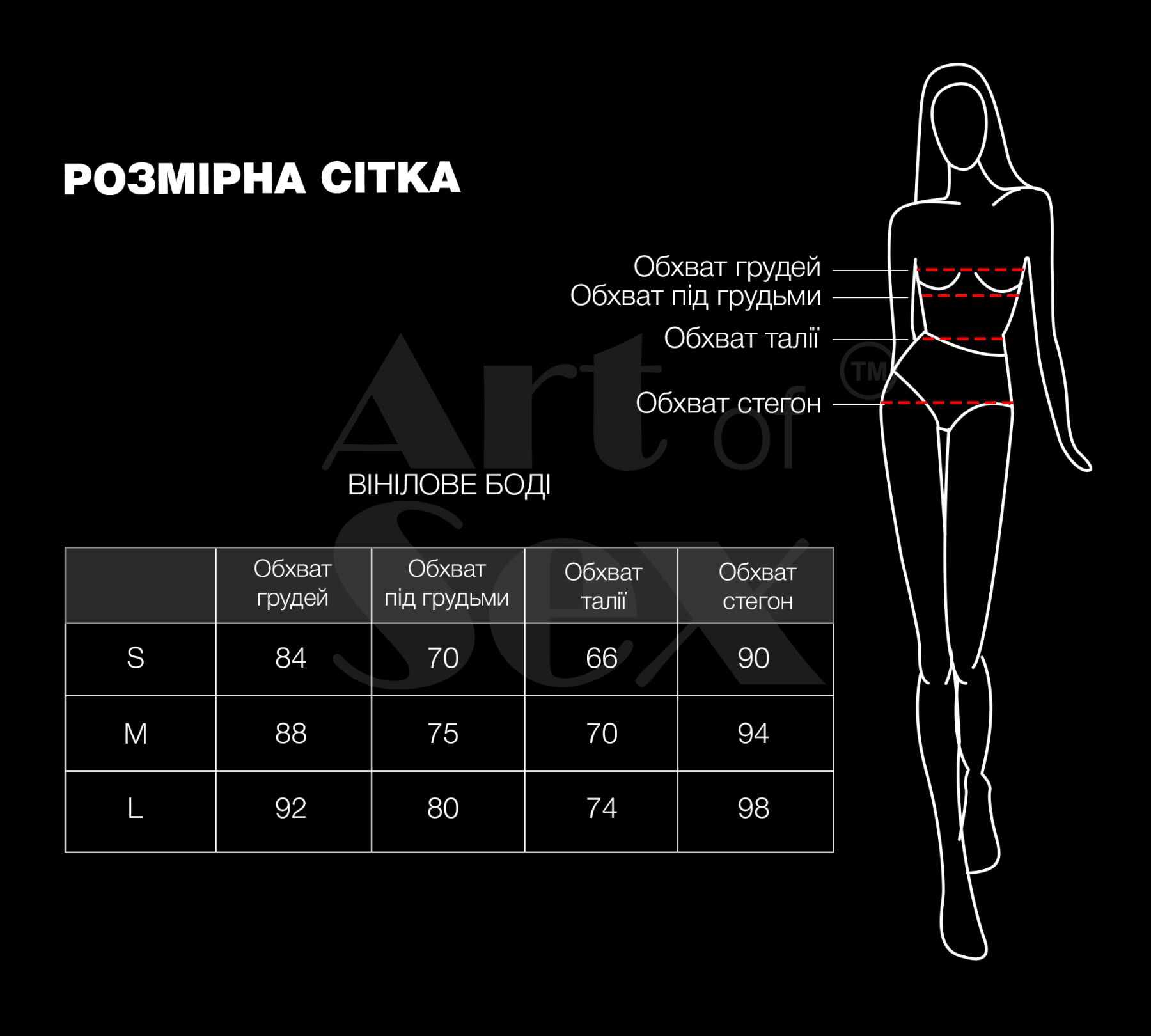 Сексуальное лакированное боди Art of Sex - Josephine красное L