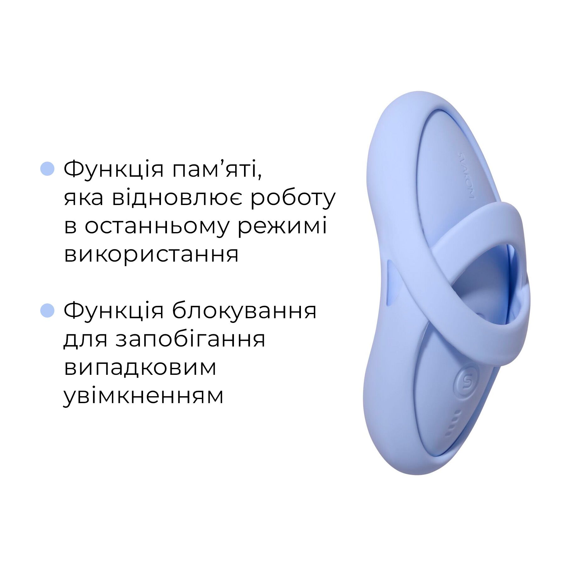 Смарт-вібратор для клітора Svakom Echo 2 Sky Blue, підігрів до 38 °C, знімна насадка на палець