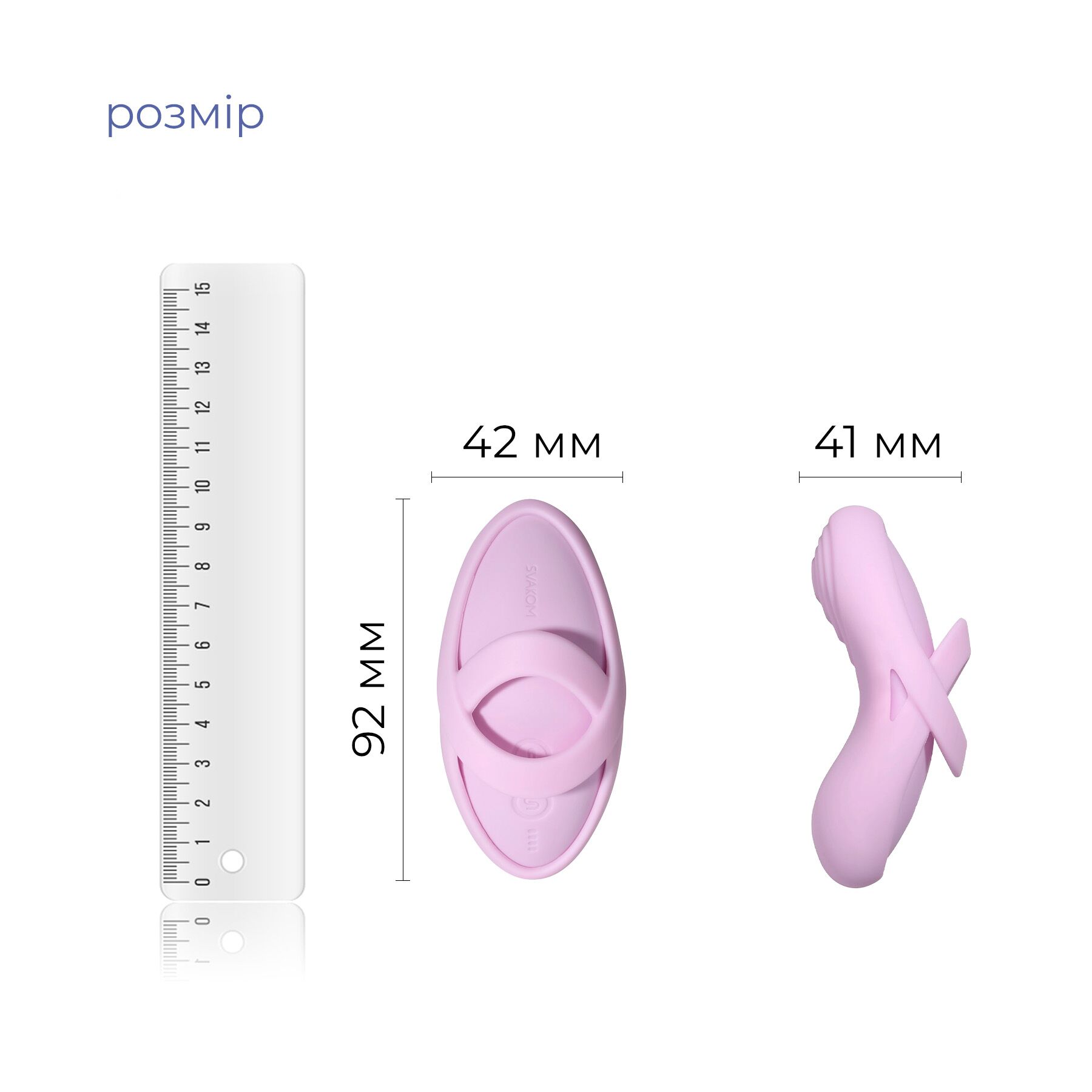 Смарт-вібратор для клітора Svakom Echo 2 Pink Lilac, підігрів до 38 °C, знімна насадка на палець