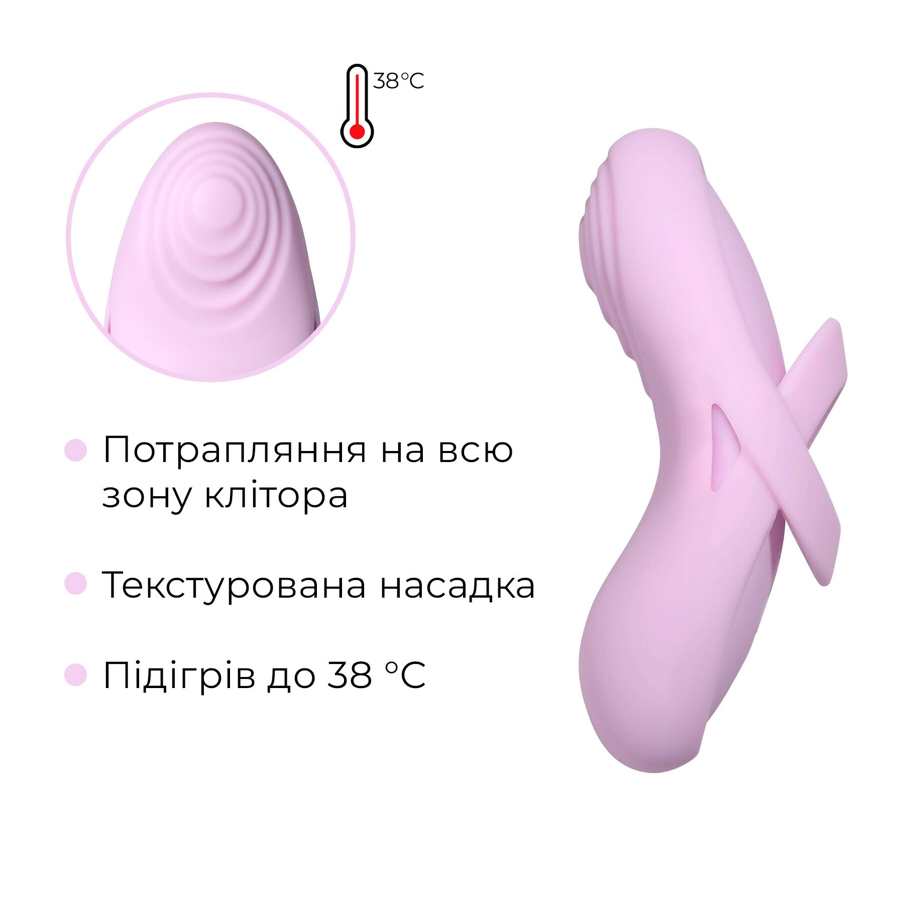 Смарт-вібратор для клітора Svakom Echo 2 Pink Lilac, підігрів до 38 °C, знімна насадка на палець