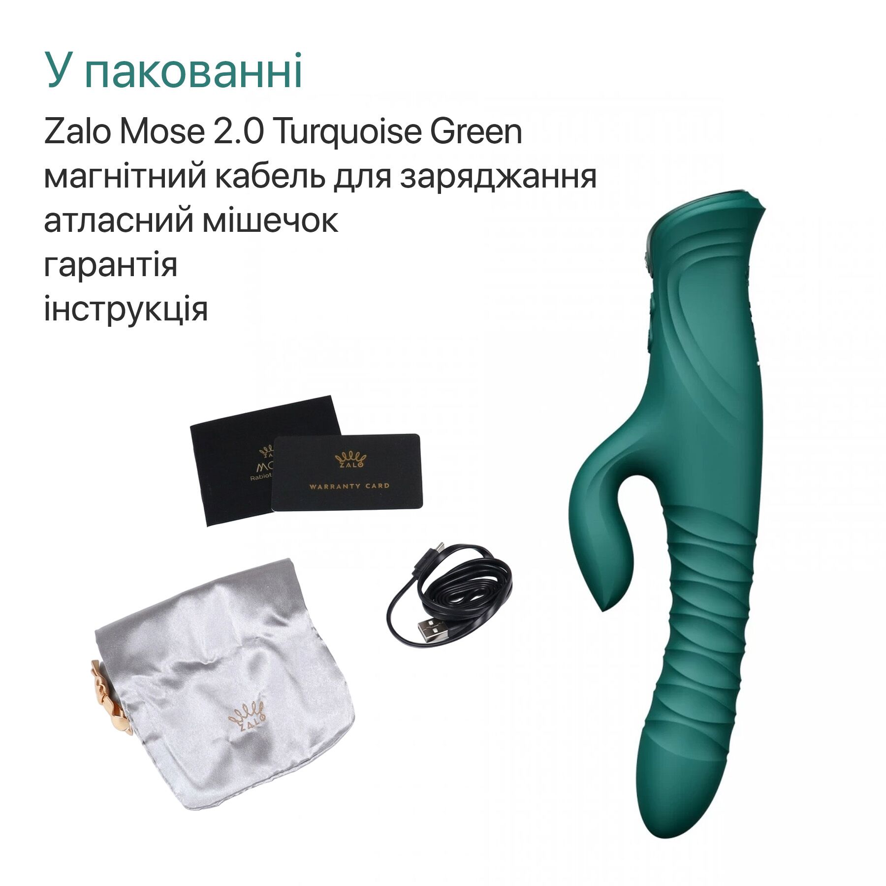 Смарт пульсатор-кролик с вибрацией Zalo Mose 2 Turquoise Green, подогрев до 42°C, кристалл Swarovski