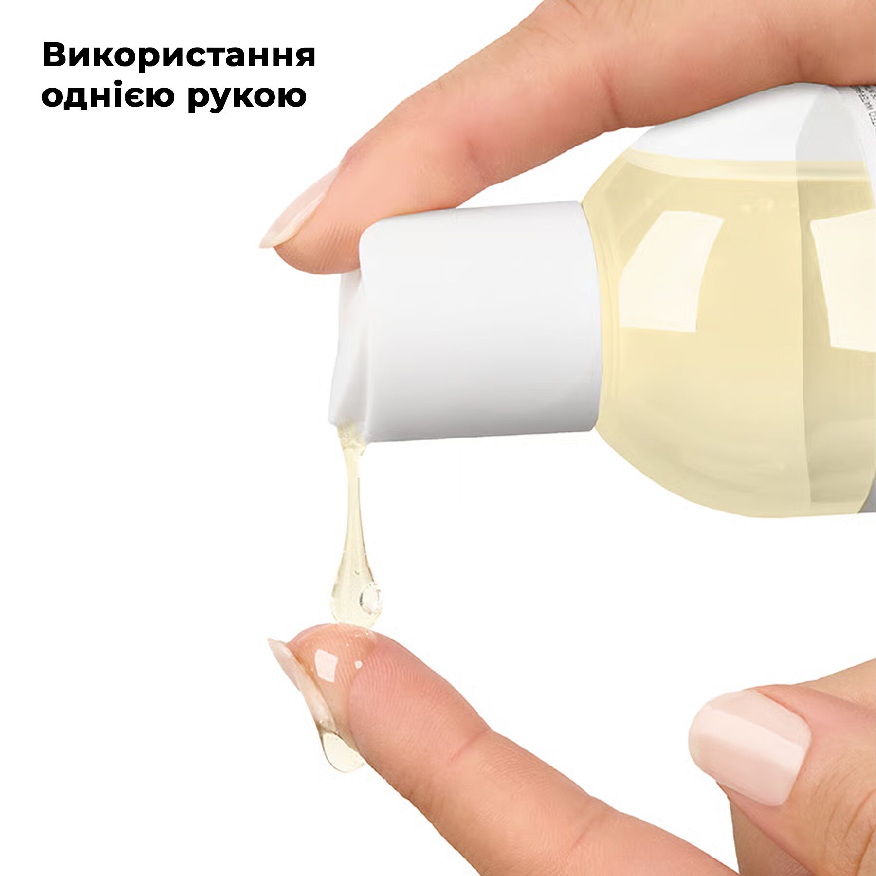 Розпродаж!!! Масажна олія Satisfyer Massage Oil Jasmin 250 мл (термін 30.04.2027)