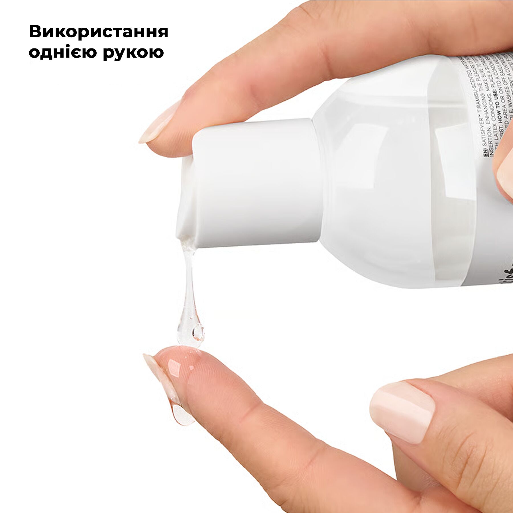 Лубрикант на водній основі Satisfyer Juicy Lubricant Blast Berry water based 300 мл