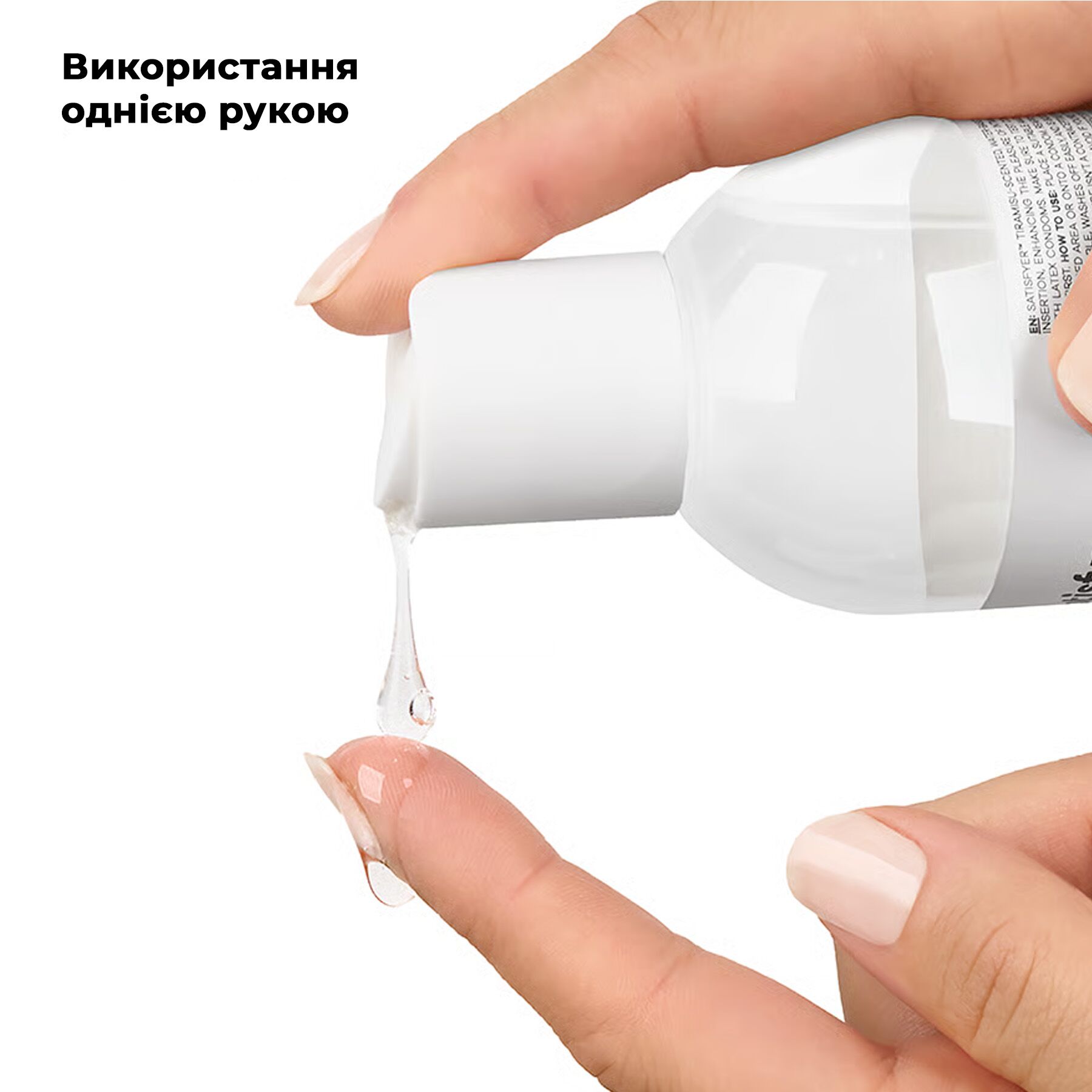 Лубрикант на водній основі Satisfyer Juicy Lubricant Minty Mocha water based 300 мл