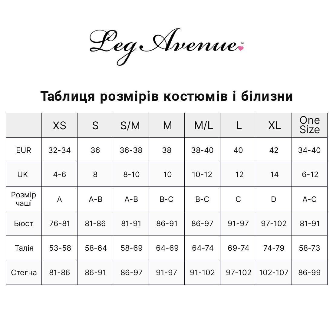 Чулки Leg Avenue Daisy Dot Fishnet Stockings One Size Black