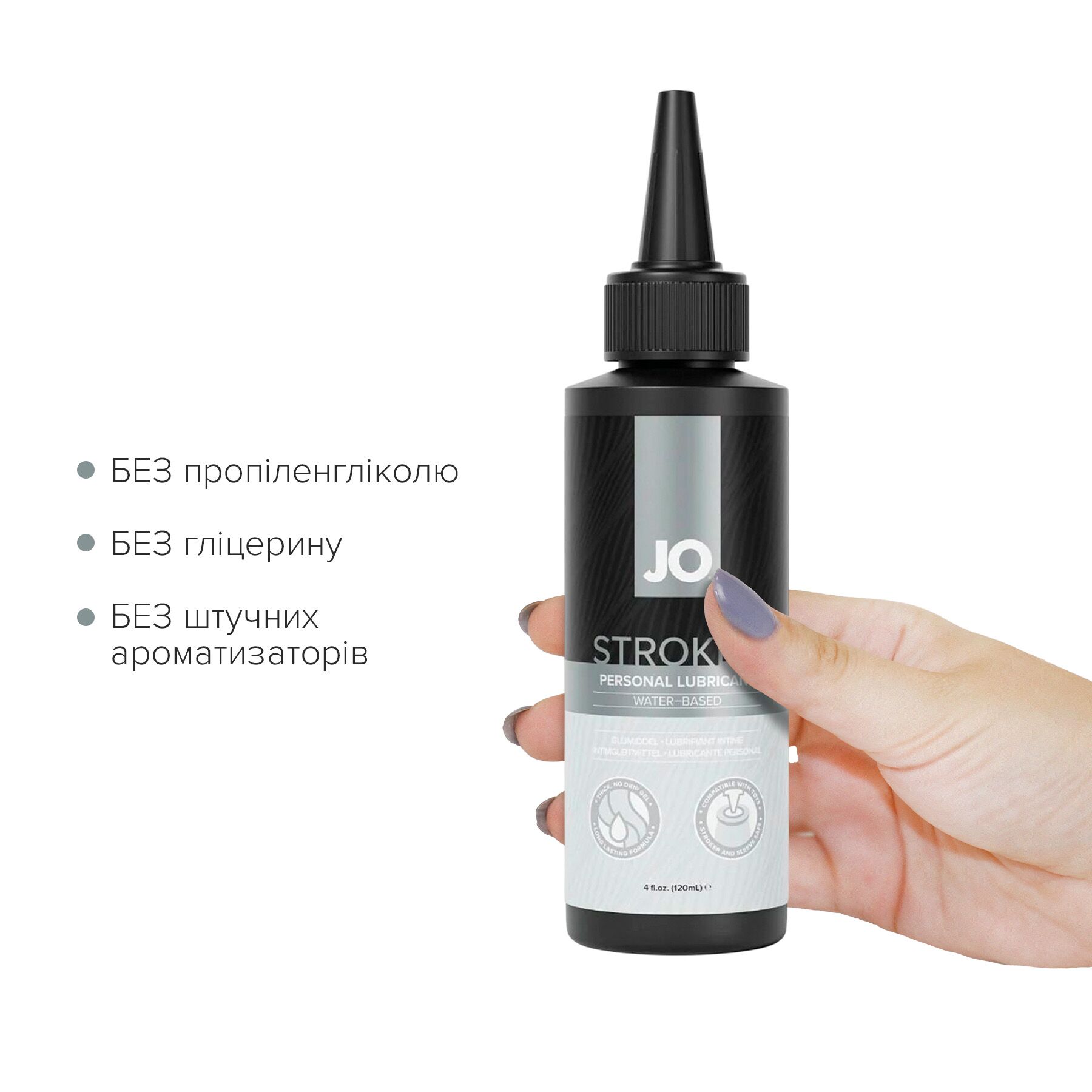 Лубрикант для мастурбаторов JO Stroker Lubricant 120 мл, на водной основе, густой, с аппликатором