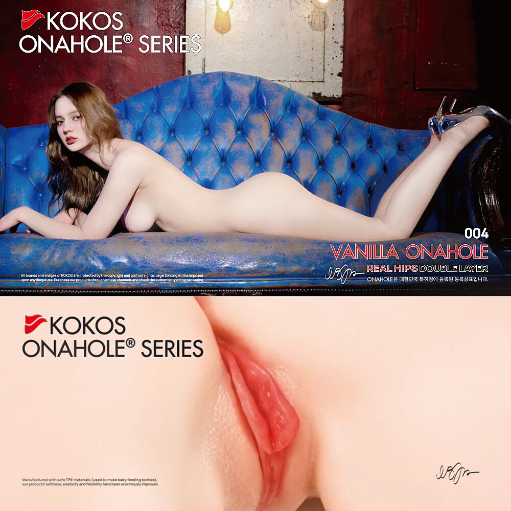 Мастурбатор Kokos 004 Vailla ONAHOLE Real Hips