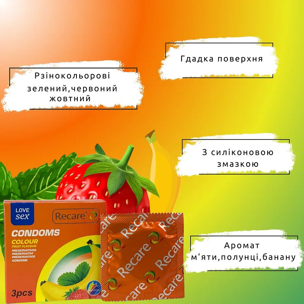 Презервативи Recare Color Fruit Flavour Condoms 3 шт, аромати: м'ята, банан, полуниця
