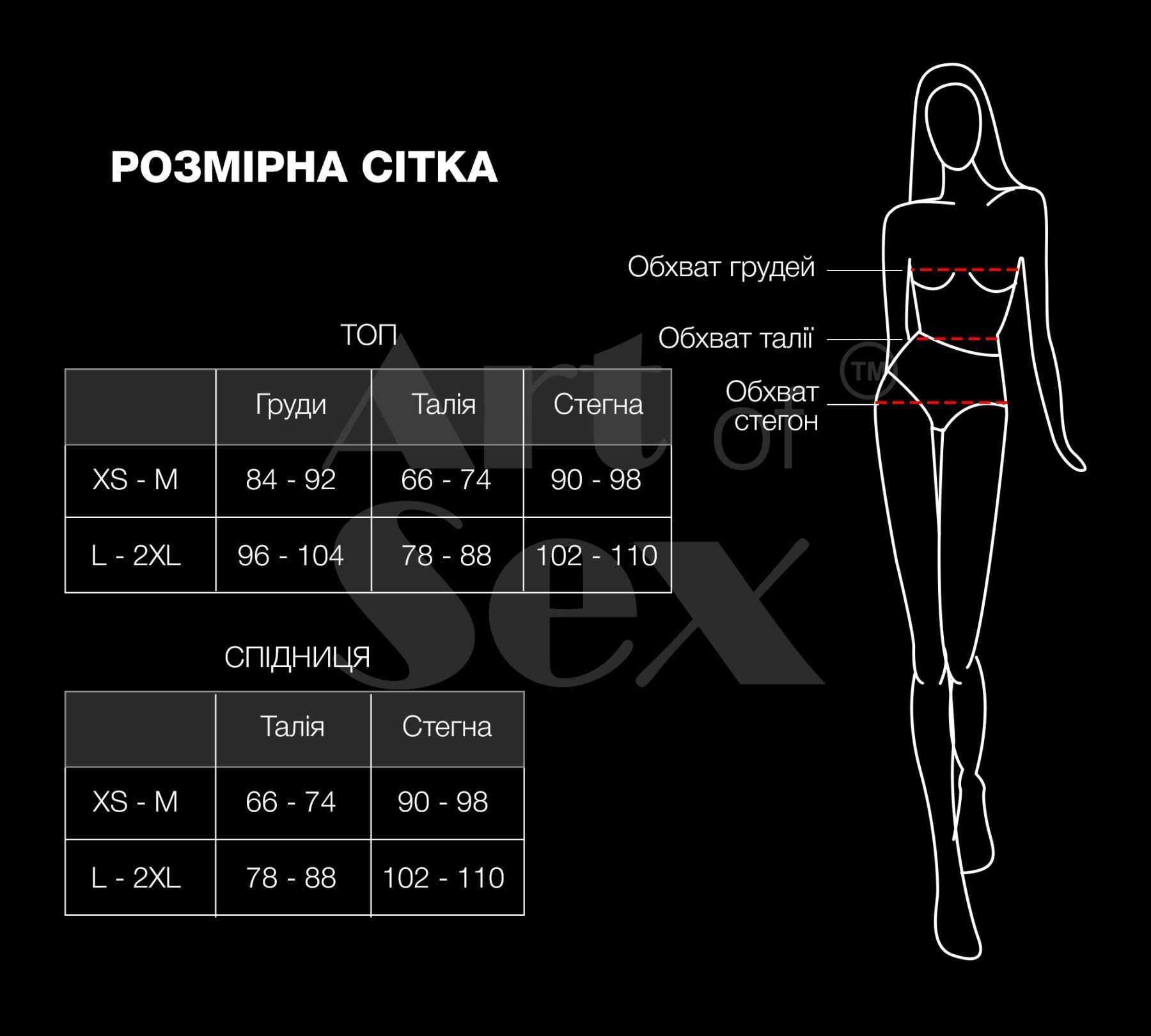 Еротичний костюм секретарки Art of Sex - Nicole, розмір L-2XL, спідниця, топ, окуляри