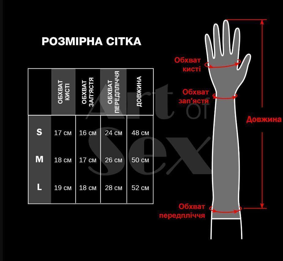 Лакированные перчатки со шнуровкой Art of Sex - Mistress, черные с эффектом голограммы, размер M