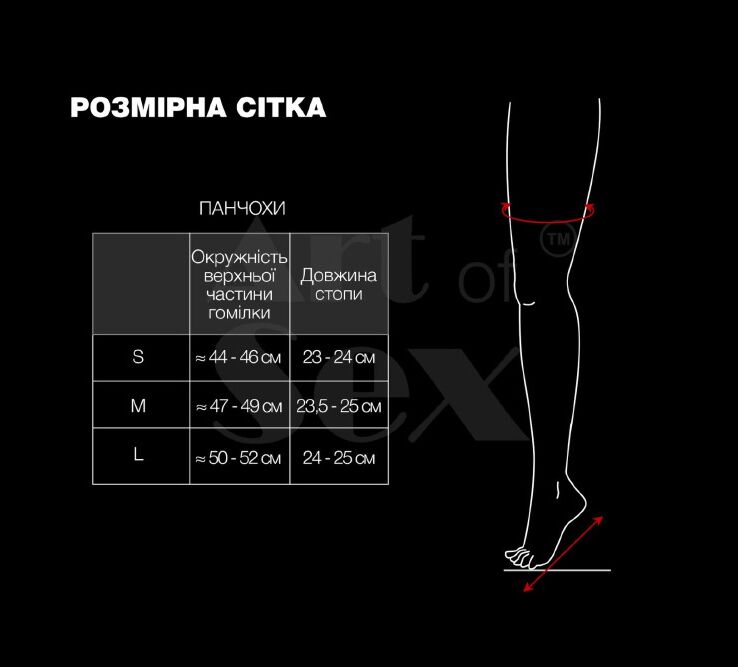 Лаковані панчохи зі шнурівкою Art of Sex - Mistress, чорні з ефектом голограми, розмір M