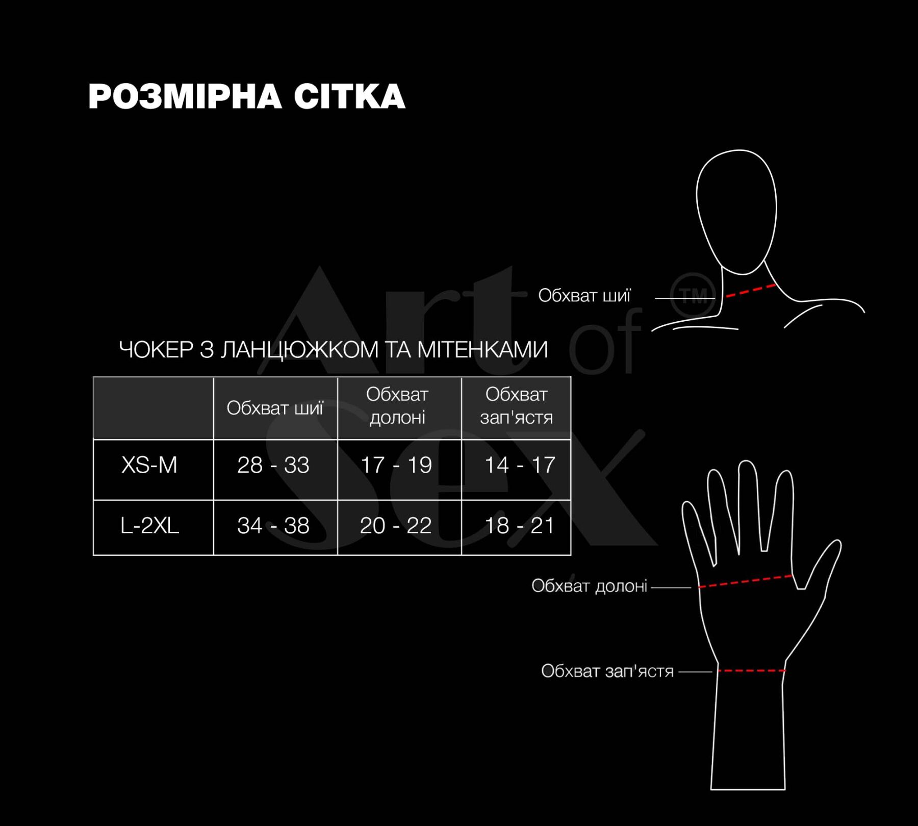 Чокер на ланцюжку з мітенками Art of Sex - Deily, колір чорний, L-2XL