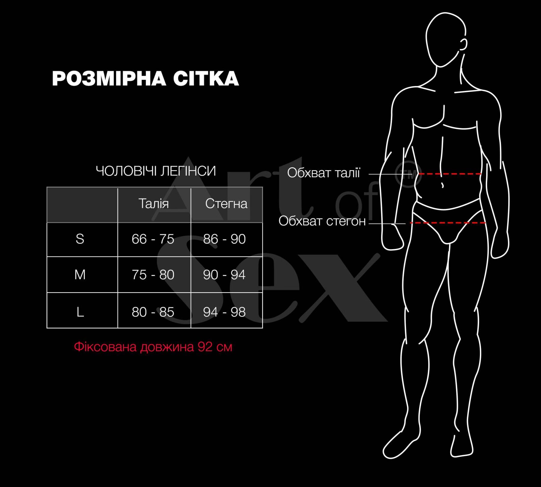 Лаковані чоловічі легінси Art of Sex - Matthias, колір чорний, розмір L