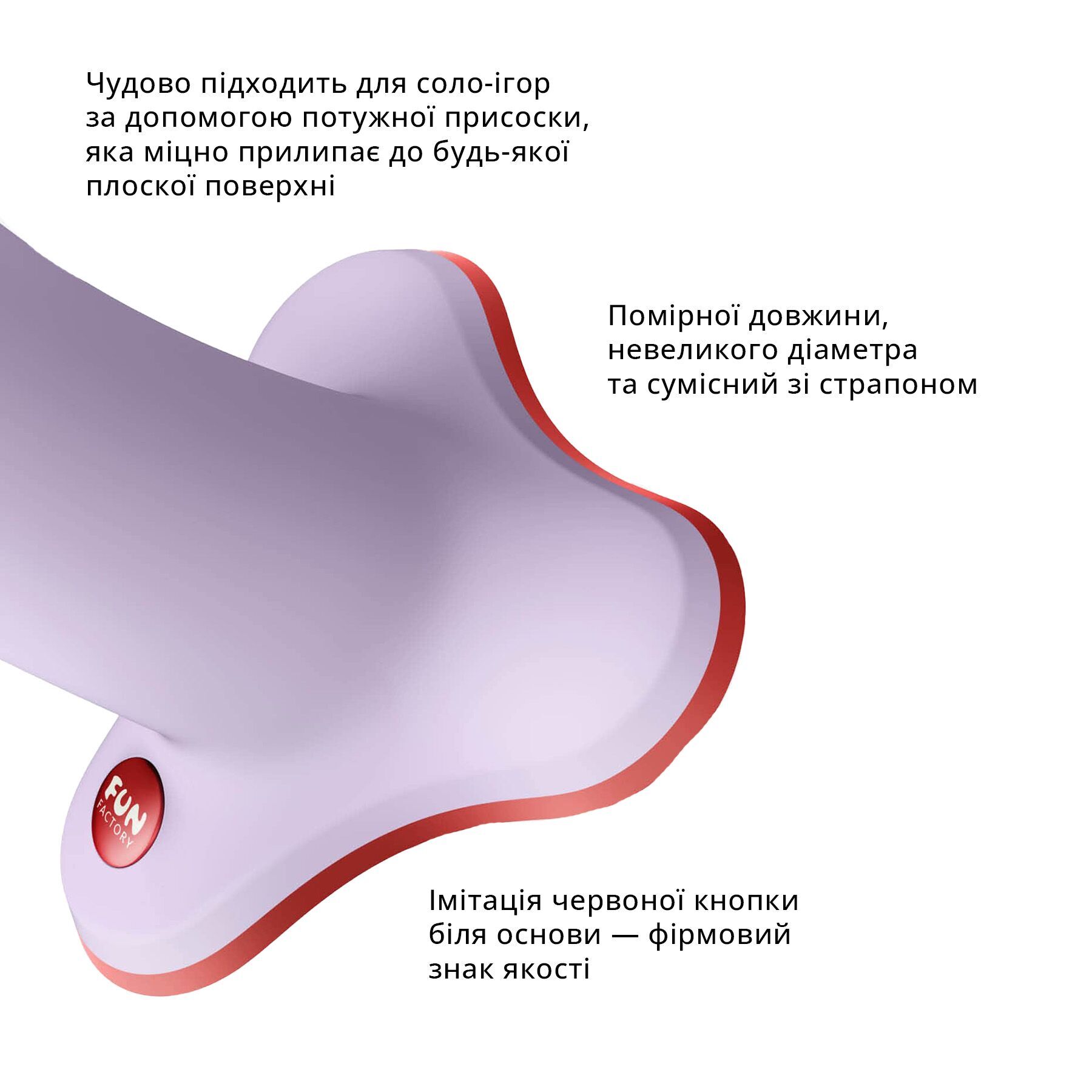 Фаллоимитатор Fun Factory AMOR Purple, длина 14,6 см, диаметр 3,7 см, изогнутый
