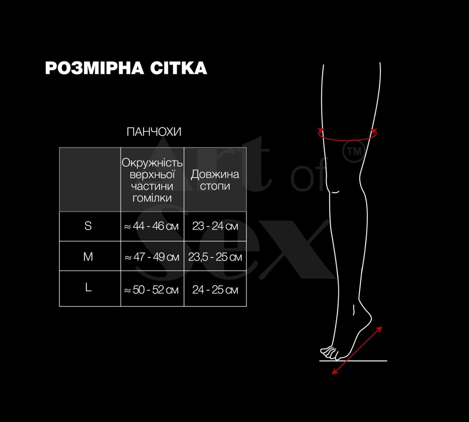 Чулки в мелкую сетку с коронкой Art of Sex - Rose, цвет черный с эффектом мокрого бархата, S