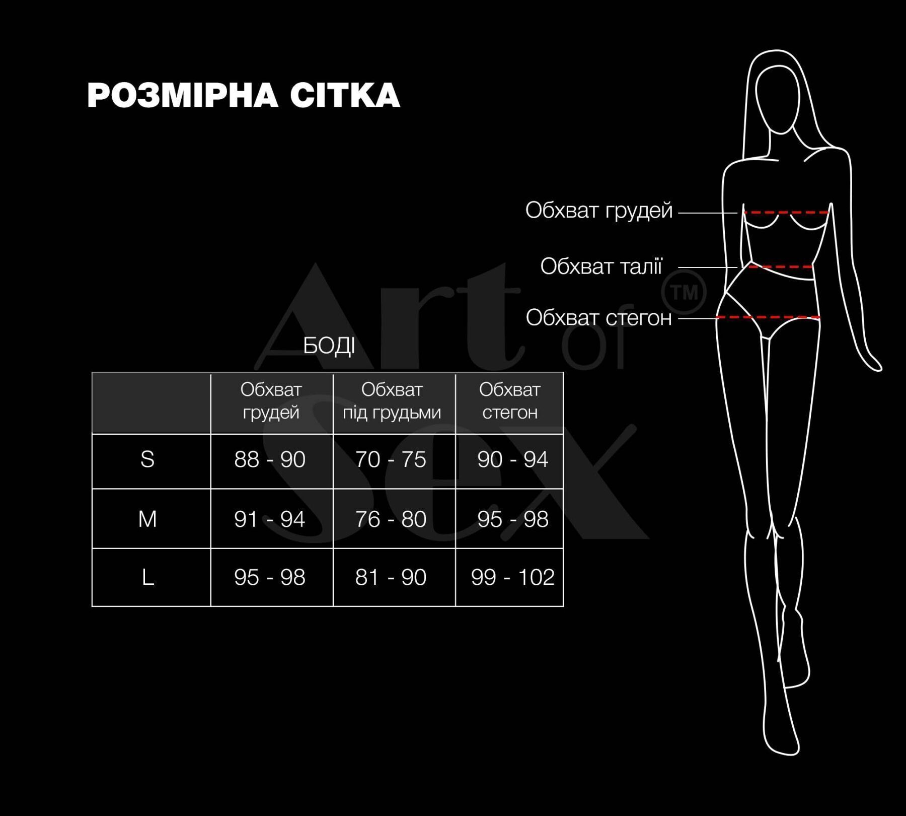 Лаковане боді Art of Sex - Jazz, колір чорний с эфектом голограми, розмір L