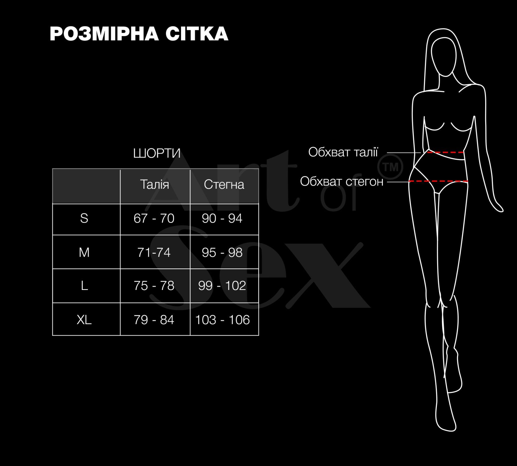 Лаковані шортики на блискавці Art of Sex - Jarina, колір червоний, розмір M