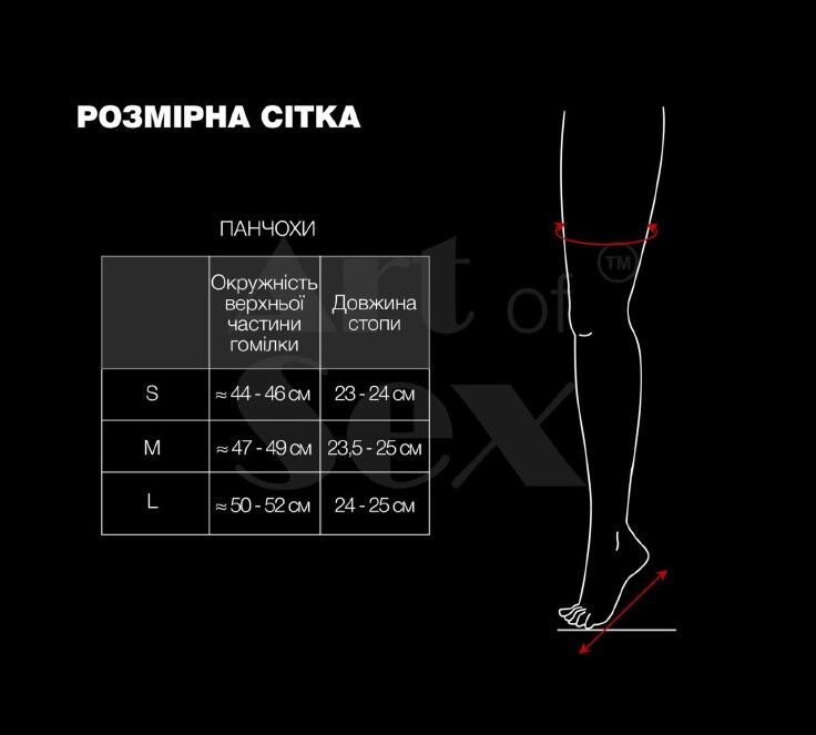 Сексуальні вінілові панчохи Art of Sex - Lora з мереживом, розмір S, з ефектом мокрого оксамиту