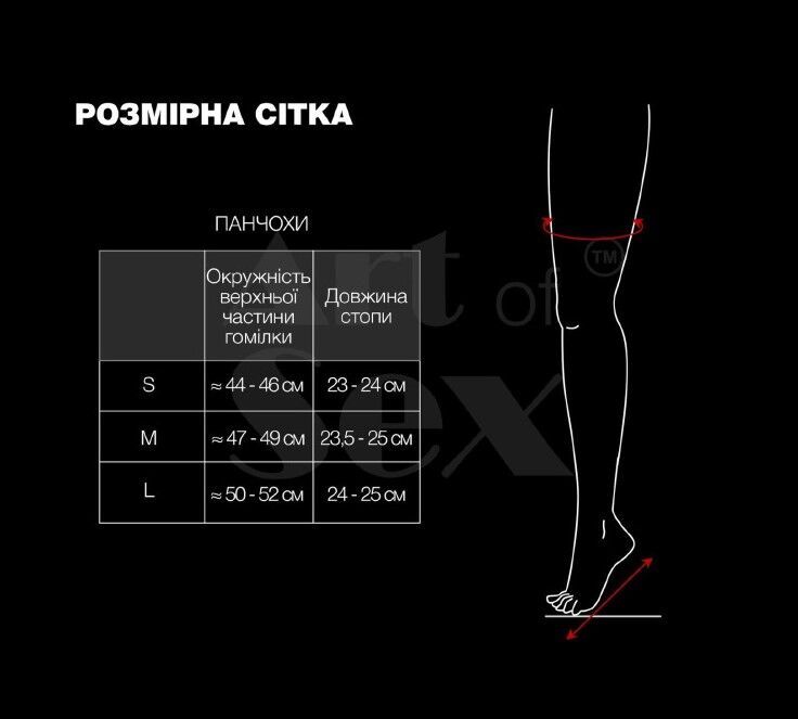 Сексуальні вінілові панчохи Art of Sex - Lora з мереживом, розмір M, з ефектом голограми