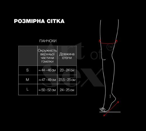 Вінілові гетри Art of Sex - Bernadette, колір чорний, розмір L